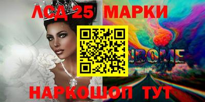 меф VHQ Моздок