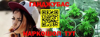 гашиш Можга