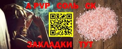 меф VHQ Моздок
