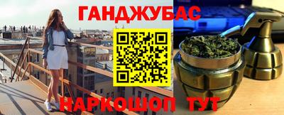 меф VHQ Моздок
