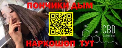 альфа пвп VHQ Можайск