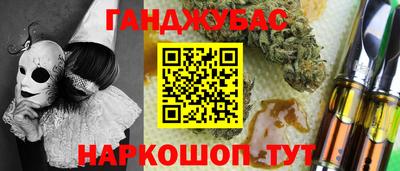 альфа пвп VHQ Можайск