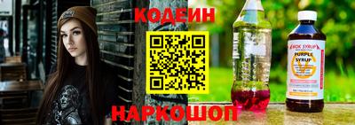 альфа пвп VHQ Можайск