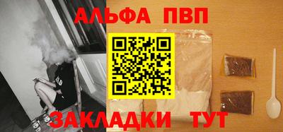 меф VHQ Моздок