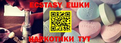 альфа пвп VHQ Можайск