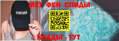 меф VHQ Моздок