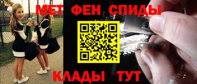 альфа пвп VHQ Можайск