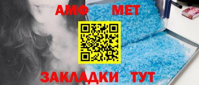 меф VHQ Моздок