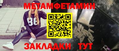 меф VHQ Моздок