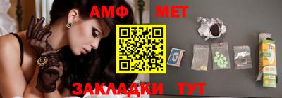 альфа пвп VHQ Можайск