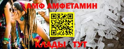 меф VHQ Моздок