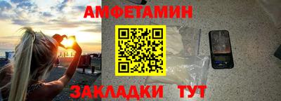 меф VHQ Моздок