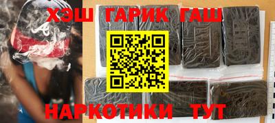 гашиш Можга