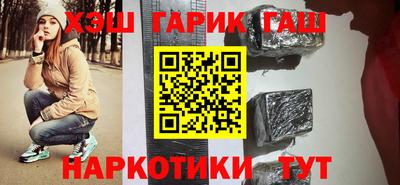 альфа пвп VHQ Можайск