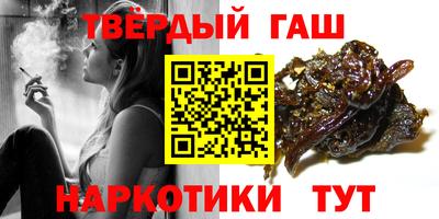 гашиш Можга