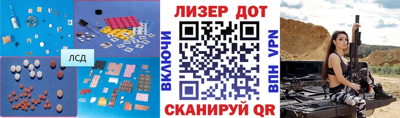 ссылка на мегу зеркало Иркутск LSD-25 экстази кислота