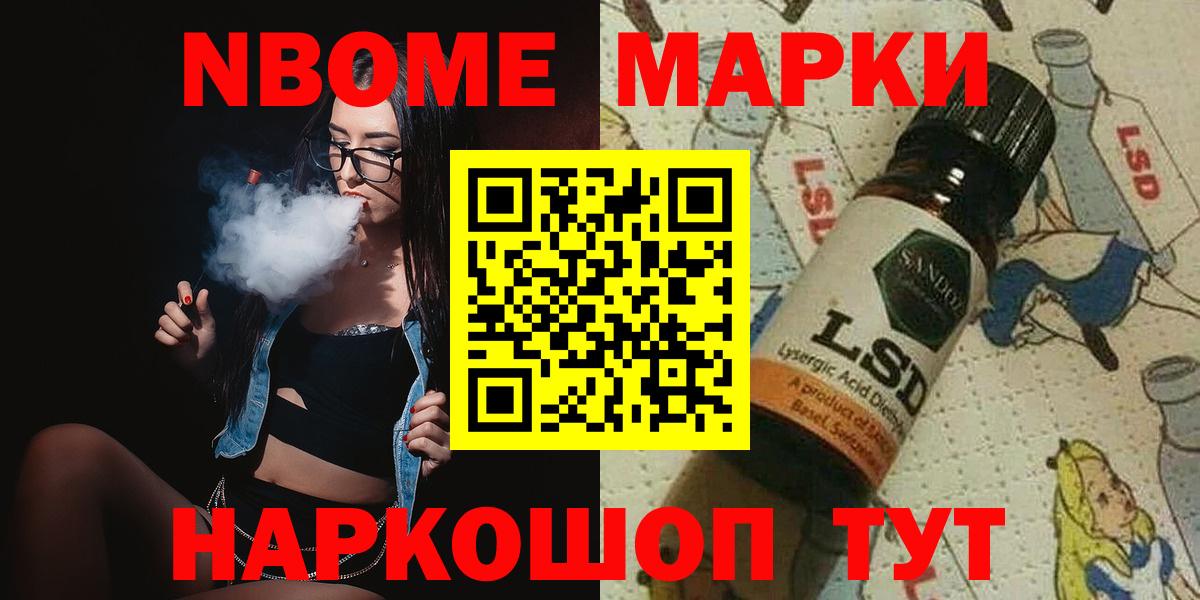 LSD-25 экстази ecstasy Иркутск