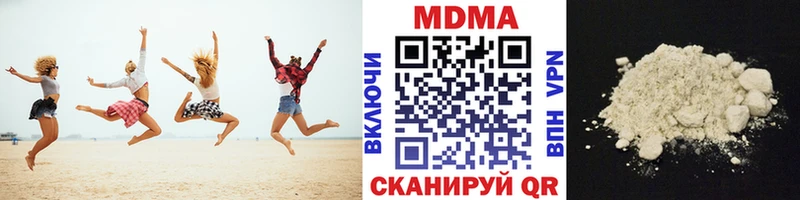 даркнет Telegram  наркошоп  Иркутск  MDMA кристаллы 