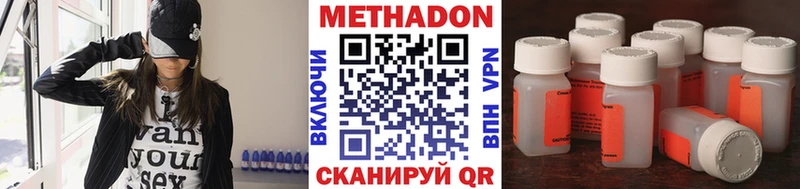 Метадон VHQ  Иркутск 