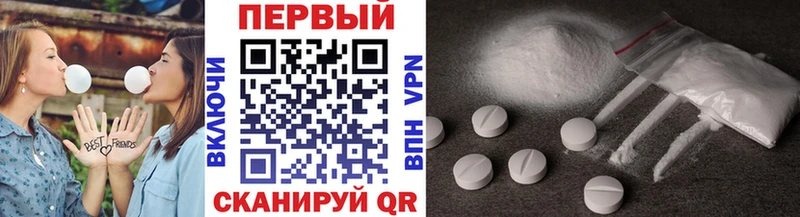 Первитин витя  где купить   Иркутск 