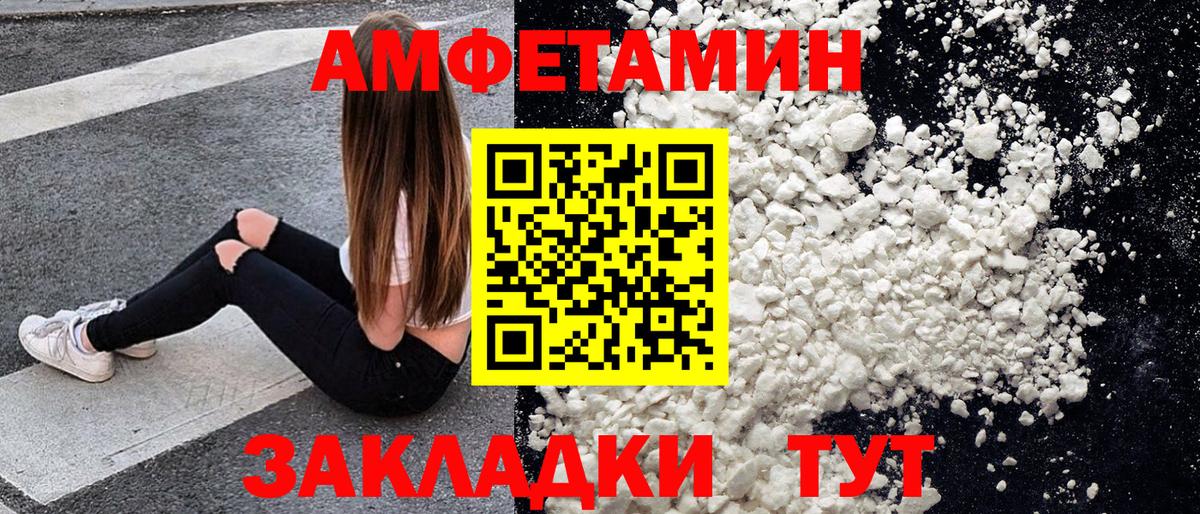 Метамфетамин Декстрометамфетамин 99.9%  Метамфетамин Декстрометамфетамин 99.9%  Вход с VPN  Иркутск 