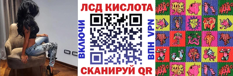 Наркотические марки 1,5мг купить Иркутск