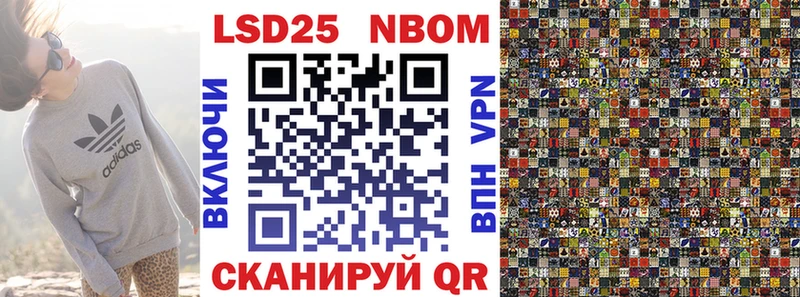 Марки 25I-NBOMe 1,8мг Иркутск