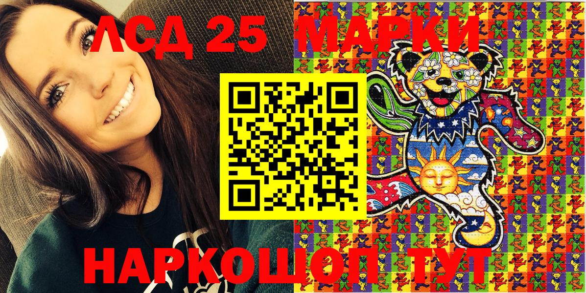 Марки NBOMe 1,8мг Иркутск
