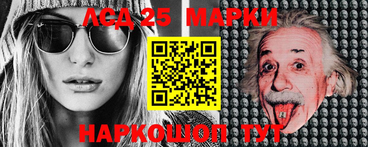 Иркутск  Марки N-bome 1,8мг  Вход с VPN 