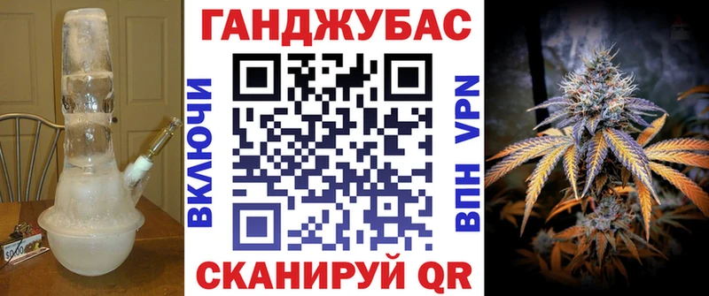 Марихуана VHQ  Иркутск 