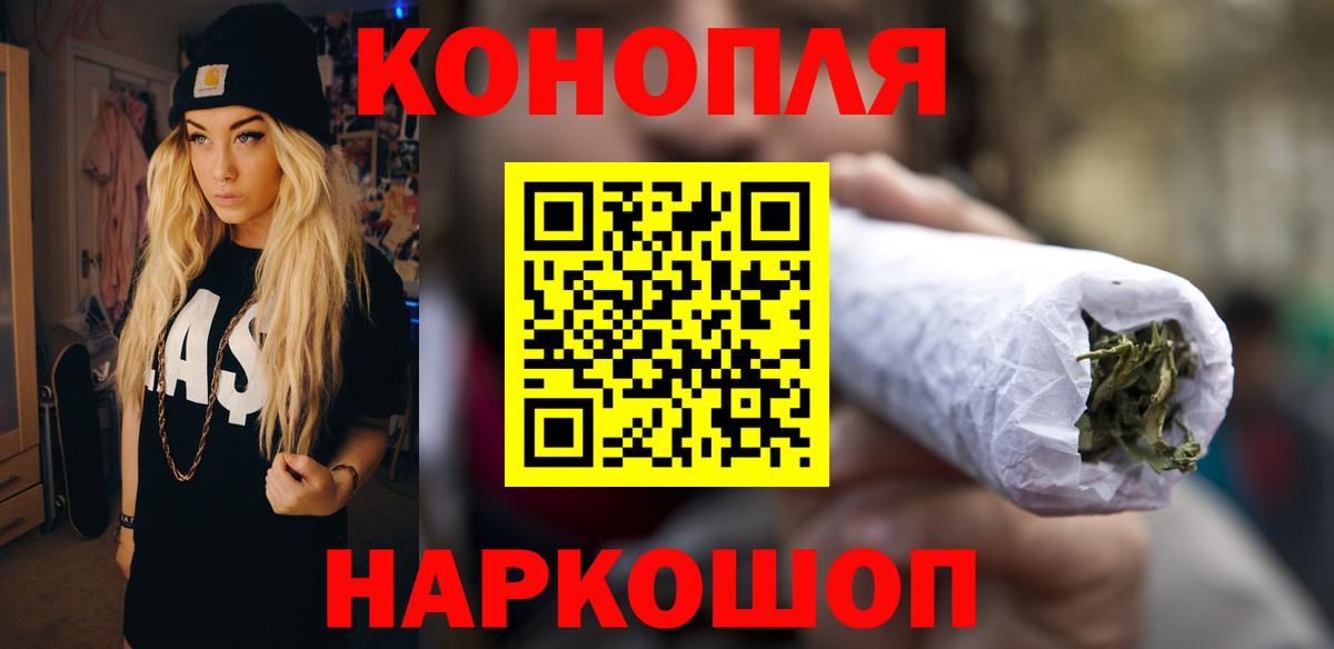 Конопля OG Kush  Вход с VPN  Иркутск  Марихуана AK-47  Шишки марихуана VHQ  Канабис конопля 